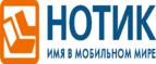 Скидка 15% на смартфоны ASUS Zenfone! - Курильск