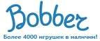 300 рублей в подарок на телефон при покупке куклы Barbie! - Курильск