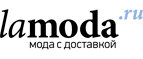 LAMANIA со скидками до 60%! - Курильск