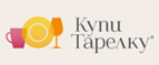 Скидки до 25% на товары в разделе Распродажа! - Курильск